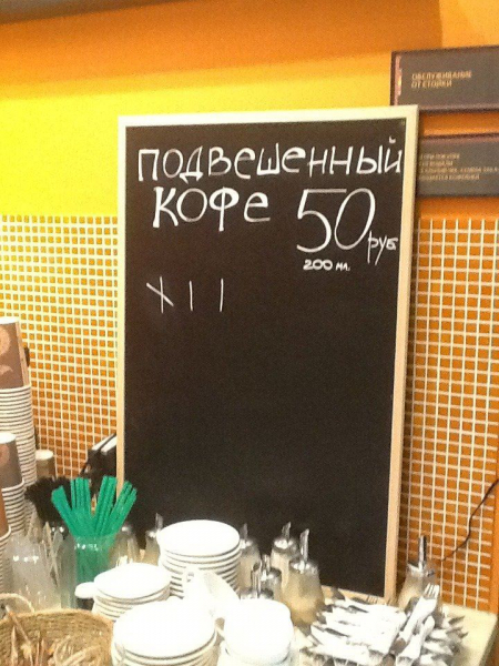ПРЕПАГАТО